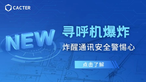 副本_房地产政策资讯简约公众号首图(3)