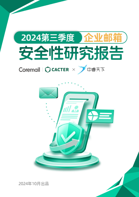 微信图片_20241111162910