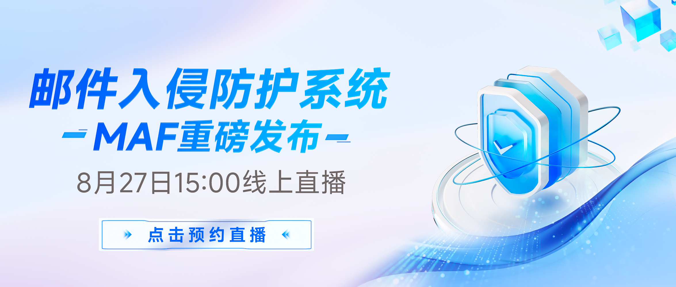公众号封面