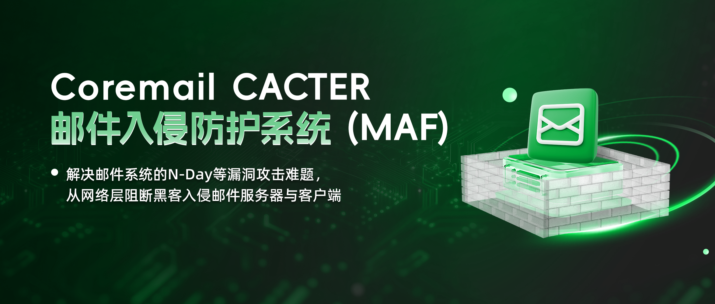 微信图片_20250904175121_1728_16