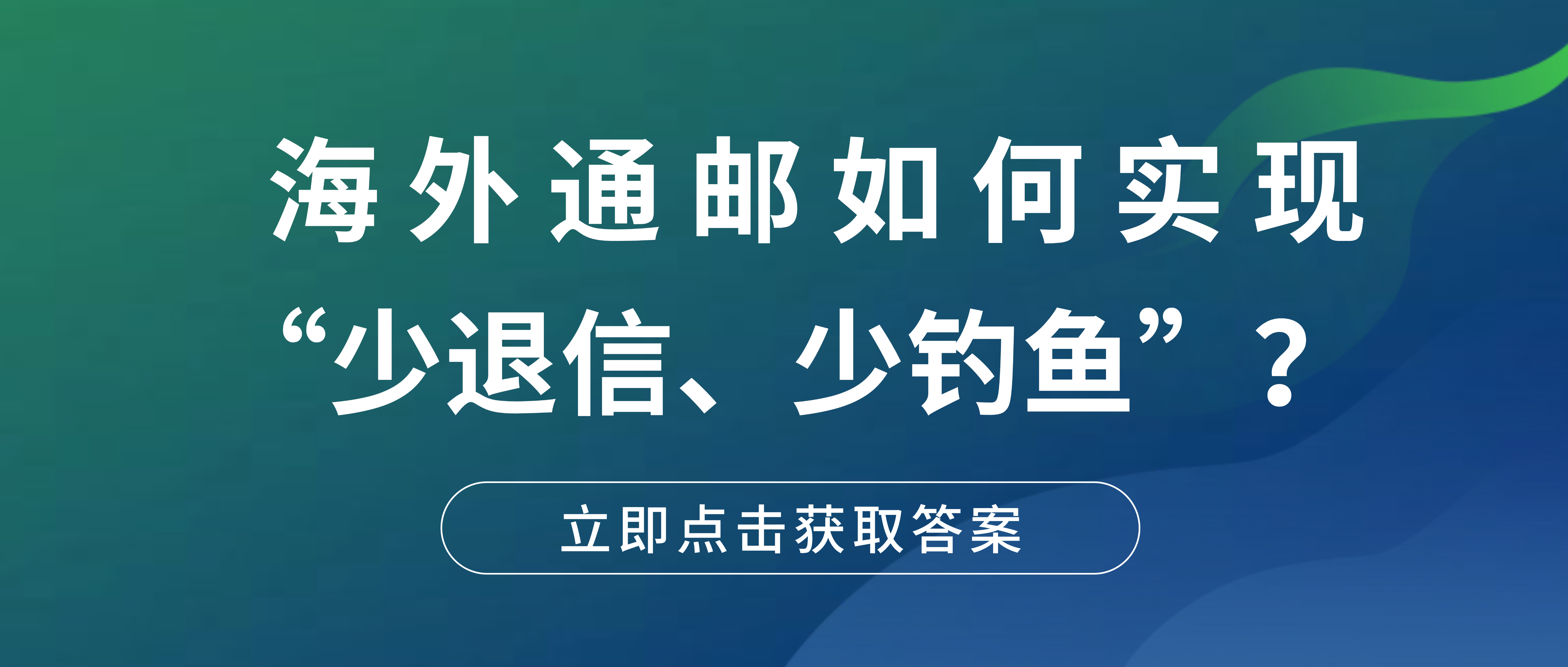 公众号首图