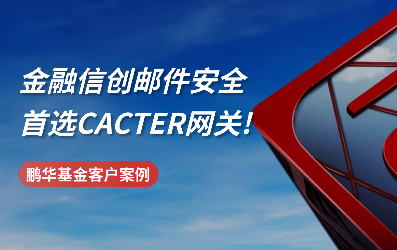 社区封面尺寸