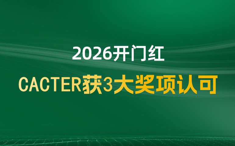 微信图片_20260202171547_834_4