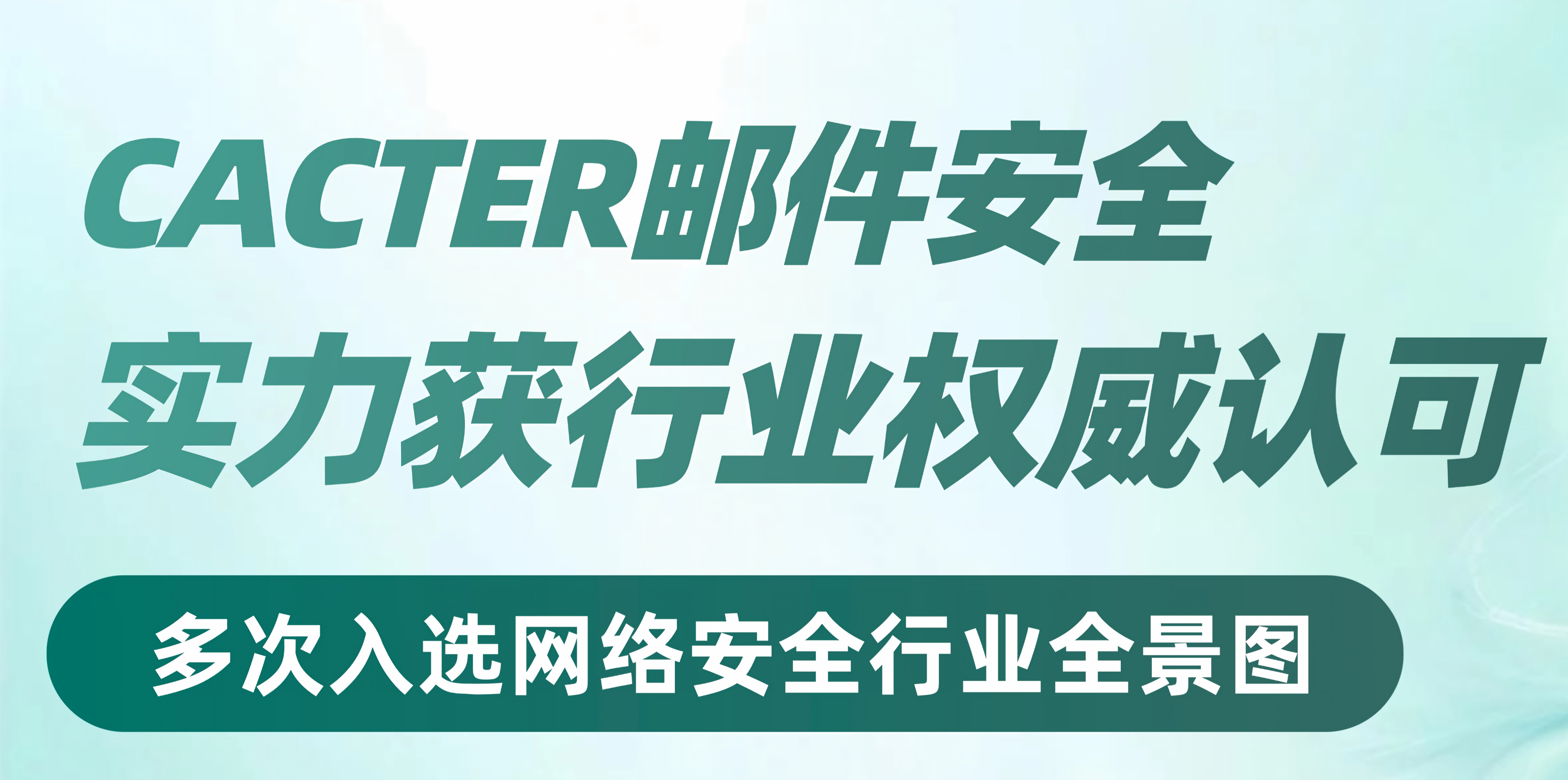 去除文字保留框架 (1) (1) - 副本(1)