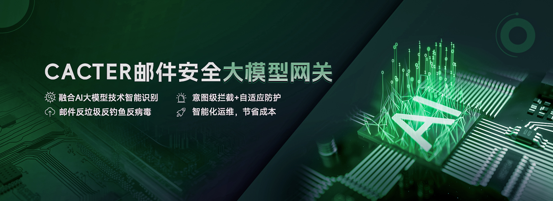 微信图片_20250509173711