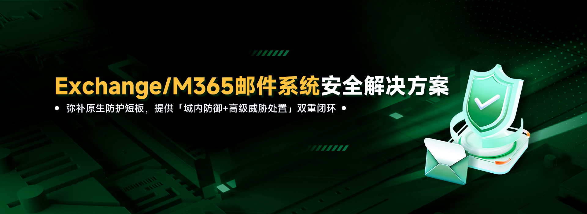 微信图片_2025-08-15_161502_911