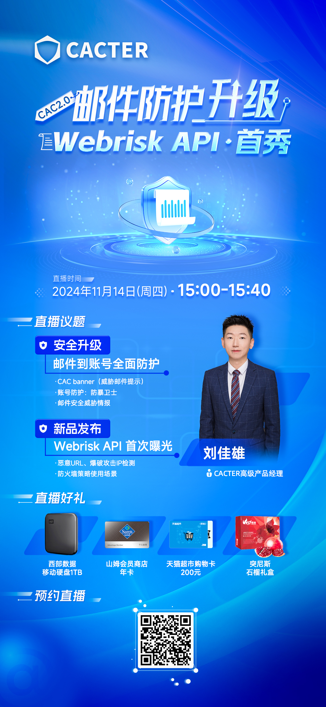 1.主宣发海报-1125x2436px.jpg