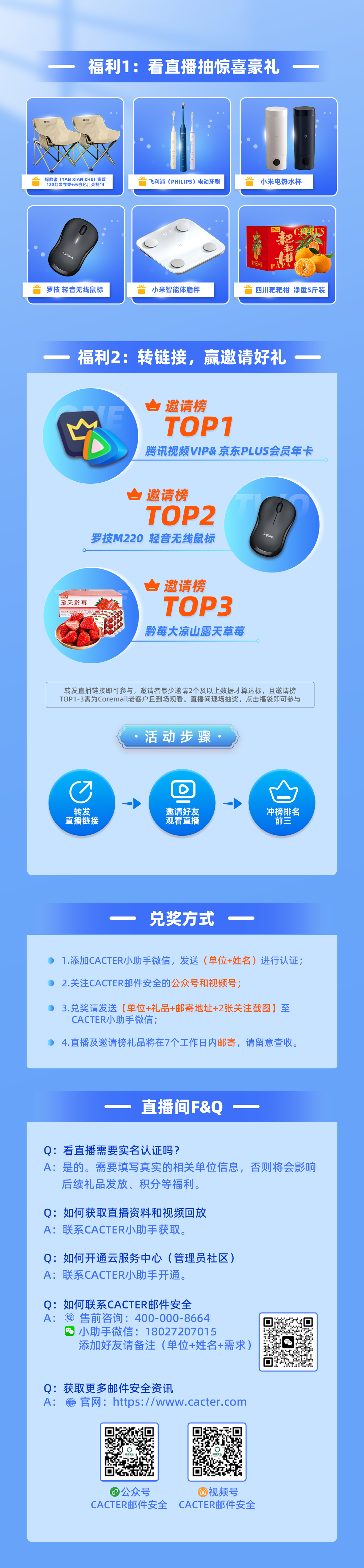 落地页长图.png