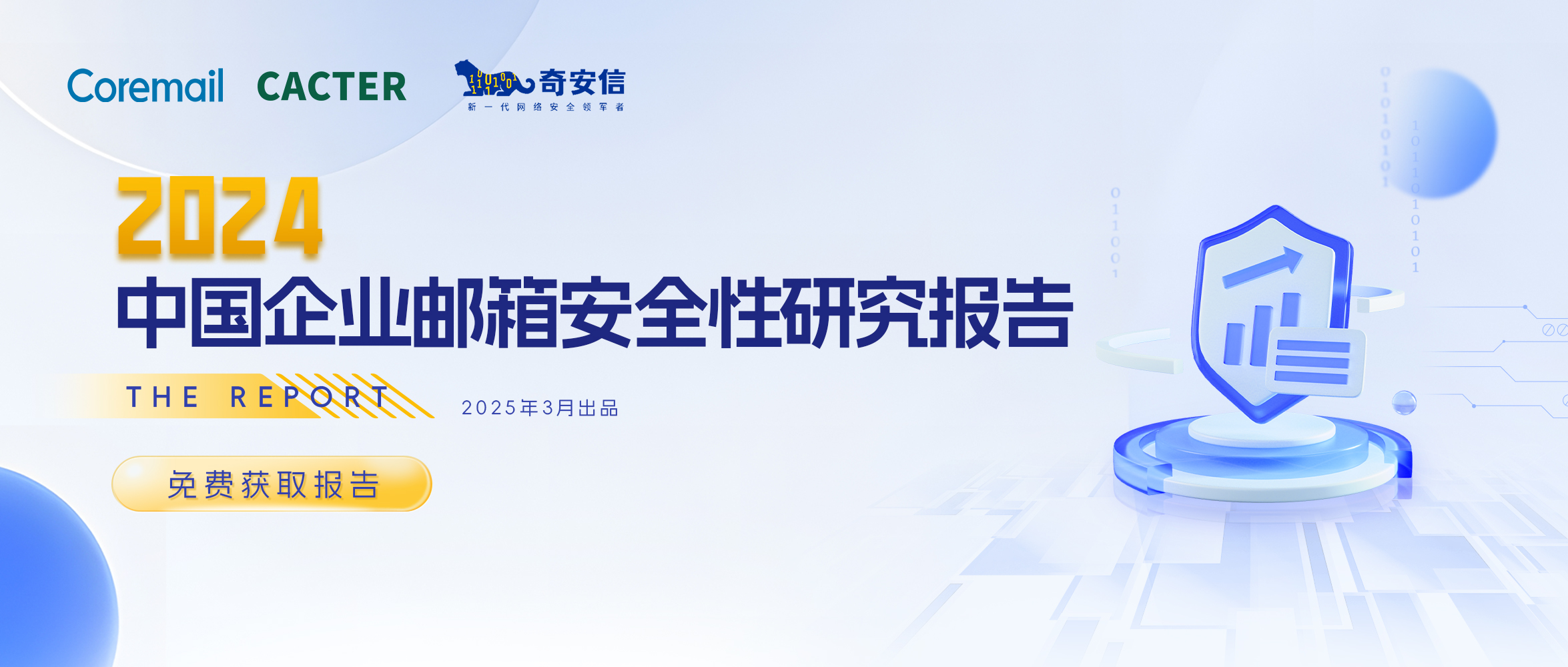 4.微信公众号封面-2350x1000px.jpg