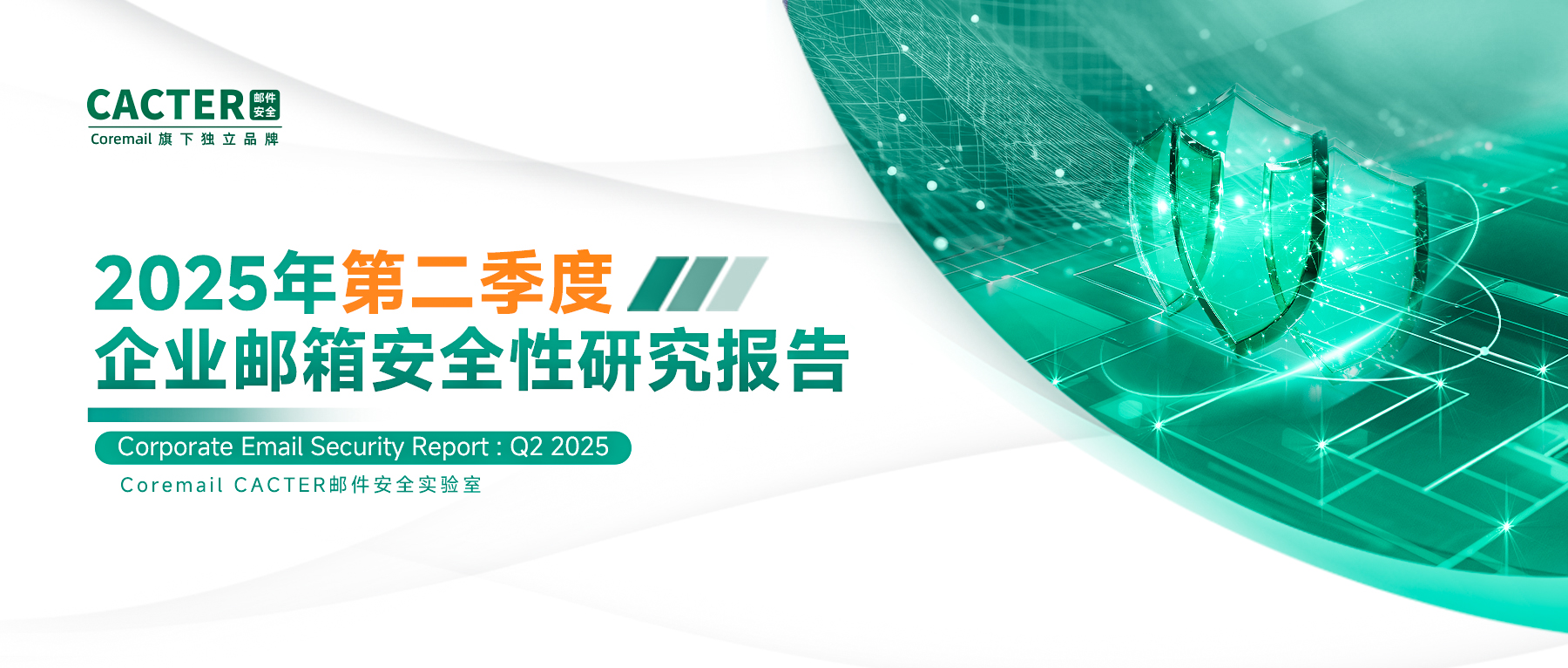3.公众号封面2-900x383px.jpg