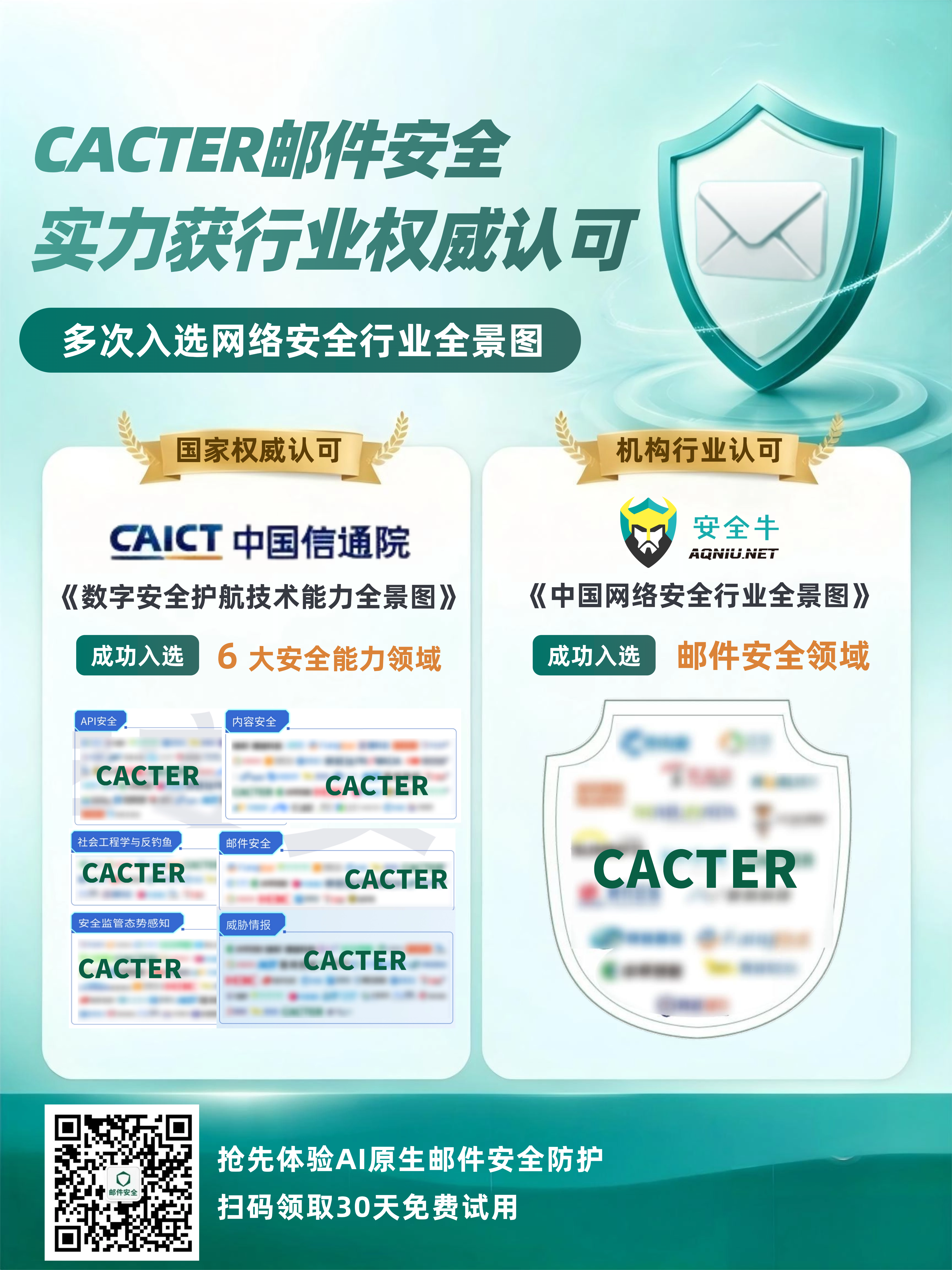 去除文字保留框架 (1) (1) - 副本.png